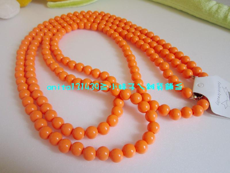 全新 時尚流行造型珠鍊 橘色