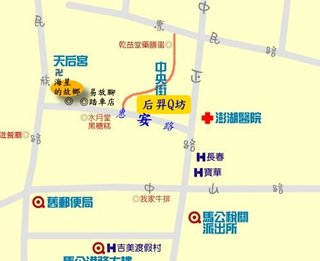 位在中正路底近馬公港