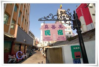 民宿由一對親切又熱心的老夫妻經營 