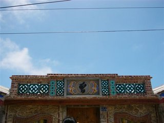 門楣上青磁花窗與日式5x5花磚在以前的澎湖社會是財富的象徵