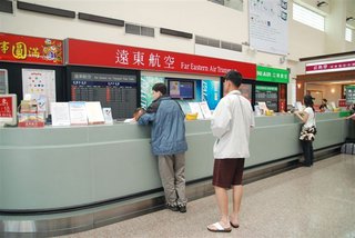 台南機場遠東航空櫃檯