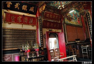 宸威殿內部