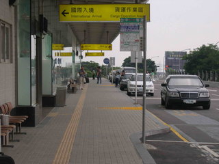 台中機場