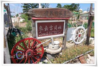 路旁的指示牌