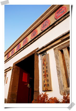二崁社區傳統博物館的平頂門樓