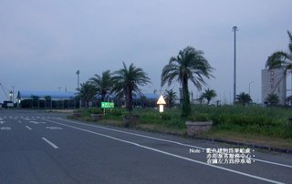 5.旅客中心＆亞洲水泥