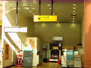 7.台中機場