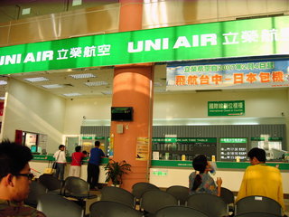 1.台中機場