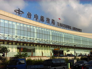 12.台中機場