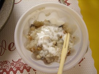 異麵店