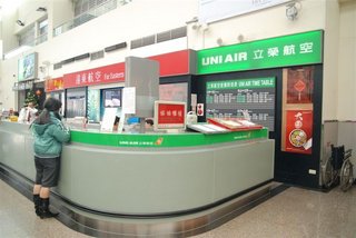 台南機場立榮航空櫃檯就在遠東櫃檯旁邊