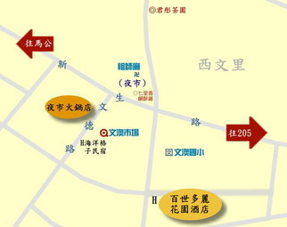 百世多麗花園酒店距離馬公市區約6分鐘車程