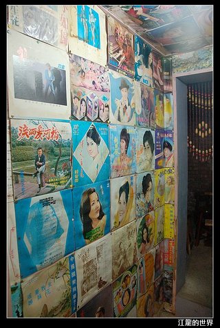 花菜干傳統式飲食堂