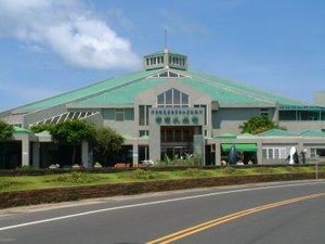 澎湖水族館