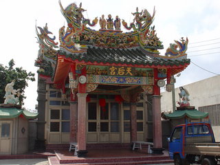 天后宮
