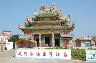 開帝殿