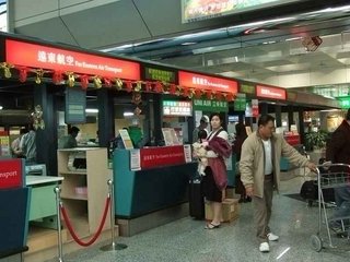 馬公機場遠東登機劃位