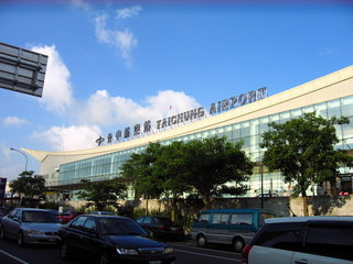 14.台中機場