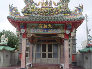 天后宮