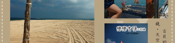 Image:20060808092313995.jpg