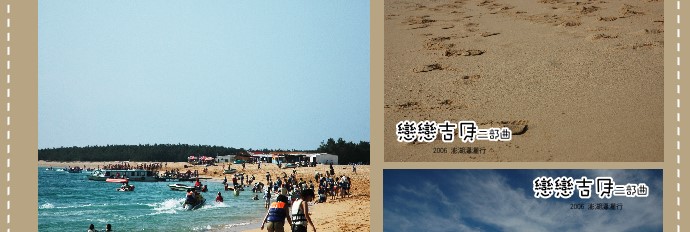 Image:20060808092313366.jpg