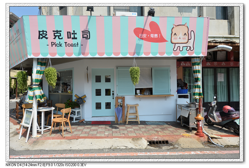 Image:皮克1.jpg