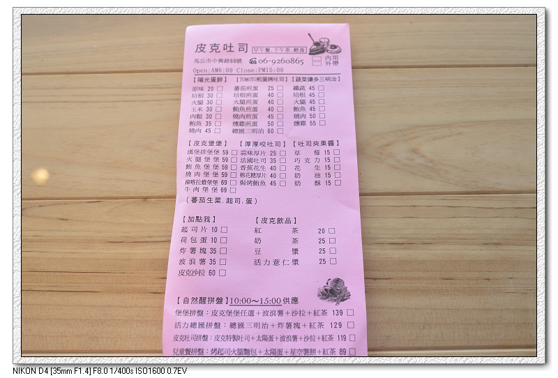 Image:皮克5.jpg