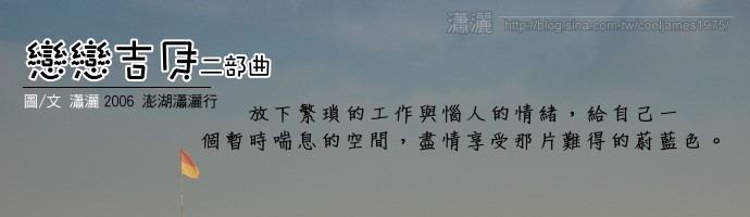 Image:20060808092313740.jpg
