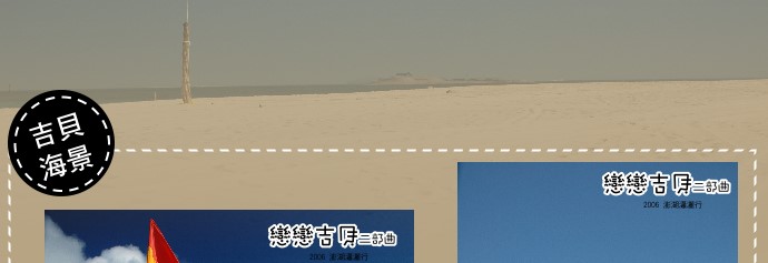Image:20060808092313877.jpg