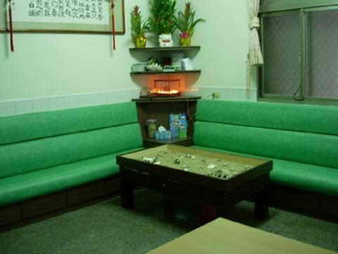 交誼大廳