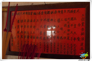 瓦硐武聖廟