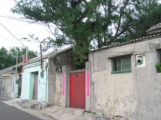篤行十村