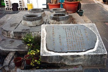 已經不再提供居民飲用水供給角色的四眼井