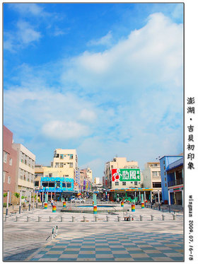 菊島之星前的廣場是整個漁人碼頭的核心地帶