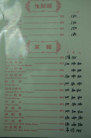 清炒螃蟹