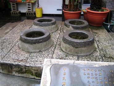 已經不再提供居民飲用水供給角色的四眼井