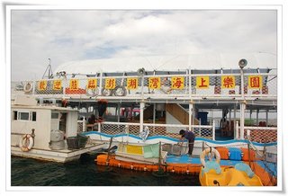 和慶半遊艇青灣之旅