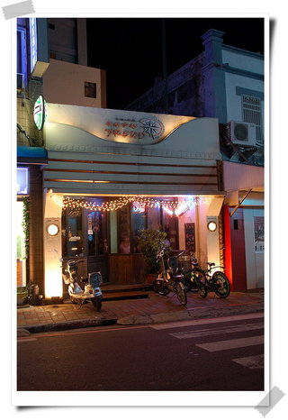 弗洛伊得店門口