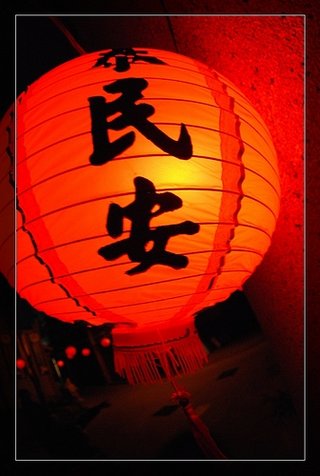 2007年澎湖元宵節活動影展-dodoho-馬公