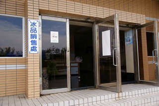 台電尖山電廠冰棒的販售處位在冰廠內跟門口的警衛講，他就會指引您前往