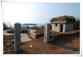 蛇頭山荷蘭城遺址