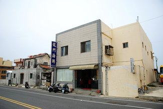 餐廳外觀