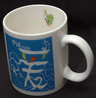 緩緩杯