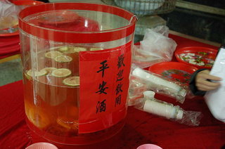 2006年澎湖元宵節照片