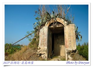 五德餌砲