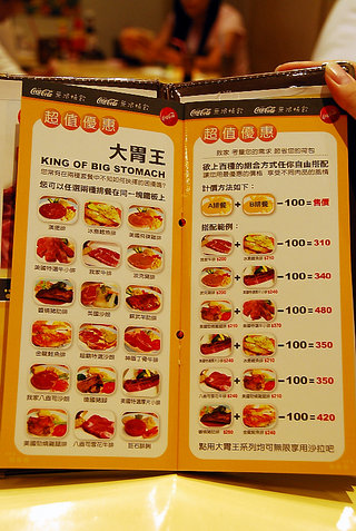 menu，按一下圖片可以看大圖
