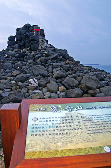 觀音山