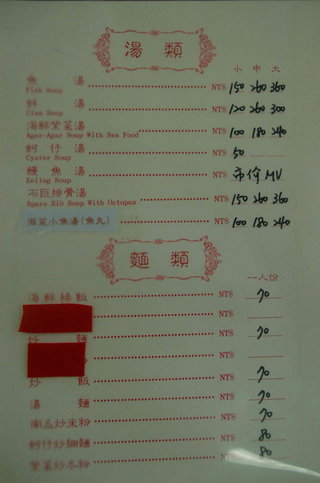 清炒螃蟹