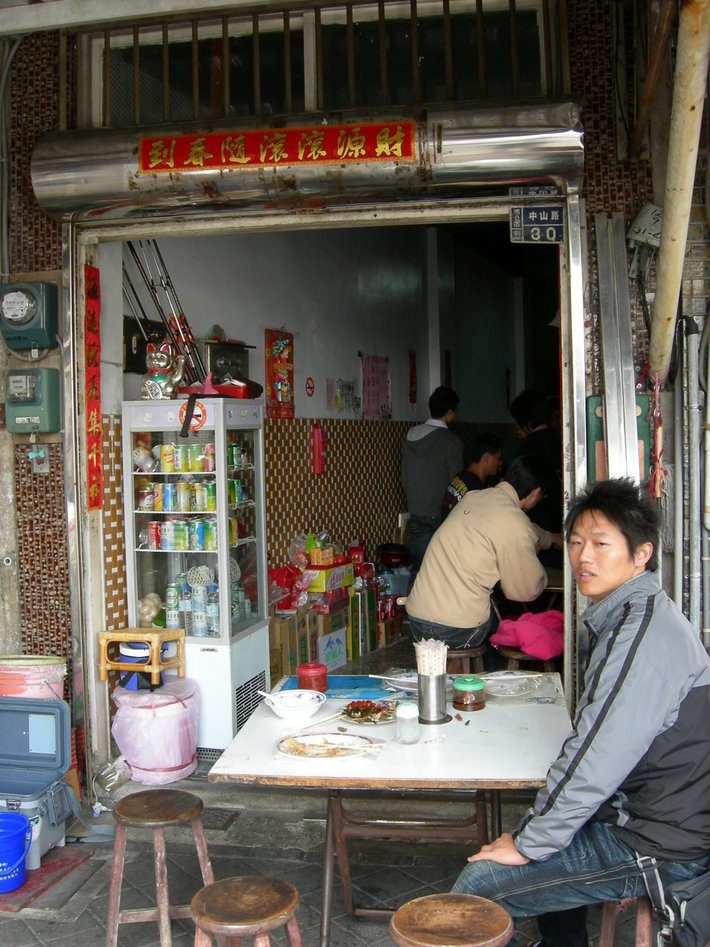 很傳統的家庭式店面