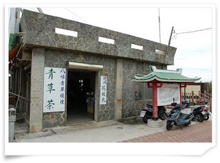 炸花枝丸就在停車場